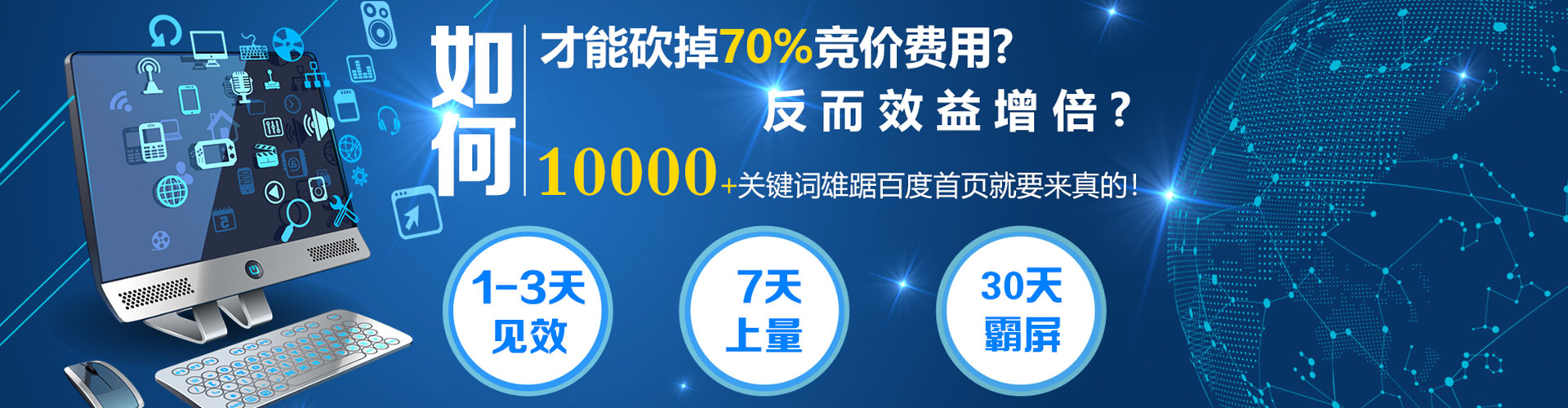 武乡信息流营销